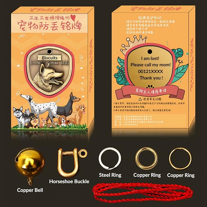 Vintage Pure Copper Personalized Dog Tags, Three-Dimensional Relief Pet Pattern, Custom Tags (A13-Chinese Rural Dog)