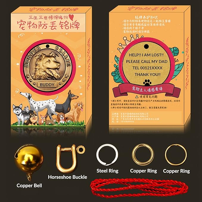 Vintage Pure Copper Pet ID Tags,Personalized Dog Tags,Three-Dimensional Relief Pet Pattern,Lettering on The Front and Back,Custom Pet Tags (B10-Border Collie)