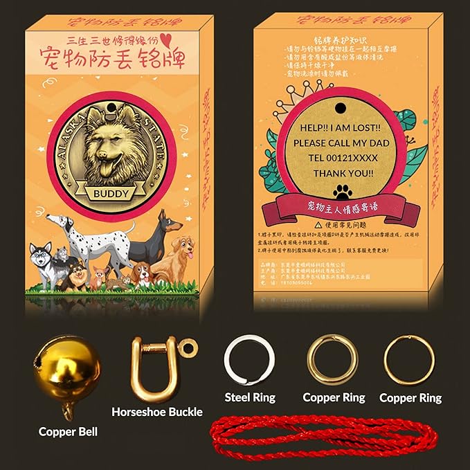 Vintage Pure Copper Pet ID Tags,Personalized Dog Tags,Three-Dimensional Relief Pet Pattern,Lettering on The Front and Back,Custom Pet Tags (B01-Alaskan Malamute)