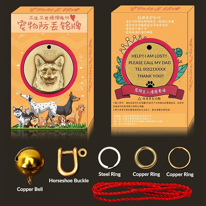 Vintage Pure Copper Pet ID Tags, Personalized Dog Tags, Three-Dimensional Relief Pet Pattern, Lettering on The Front and Back, Custom Pet Tags (C10-Welsh Corgi)