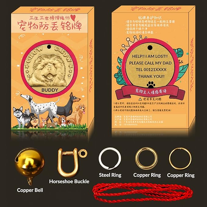 Vintage Pure Copper Pet ID Tags,Personalized Dog Tags,Three-Dimensional Relief Pet Pattern,Lettering on The Front and Back,Custom Pet Tags (B34-Chow Chow)