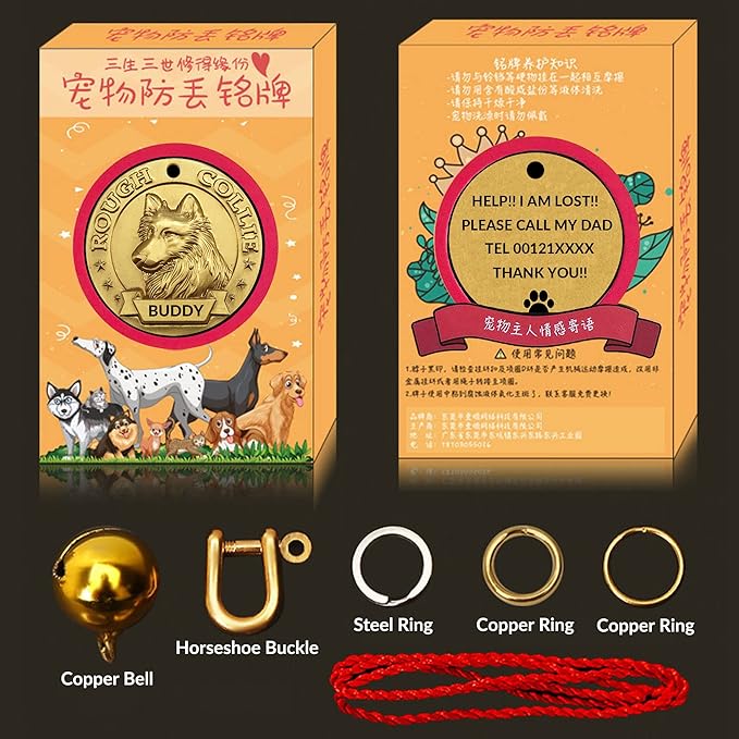 Vintage Pure Copper Pet ID Tags, Personalized Dog Tags, Three-Dimensional Relief Pet Pattern, Lettering on The Front and Back, Custom Pet Tags (B31-Rough Collie)
